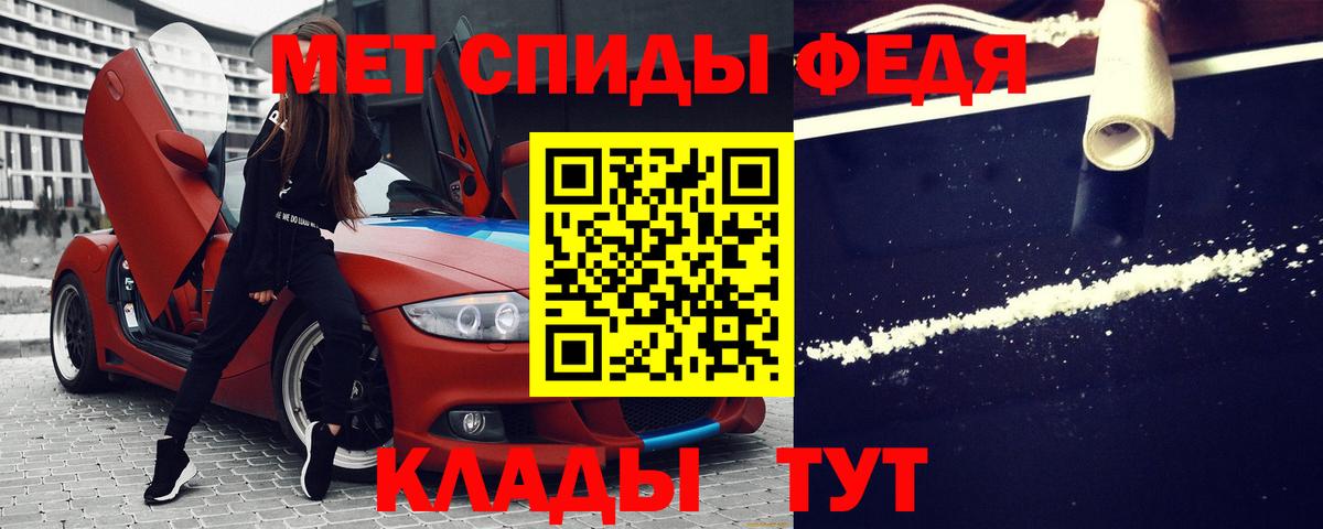 АМФЕТАМИН 98% Ангарск