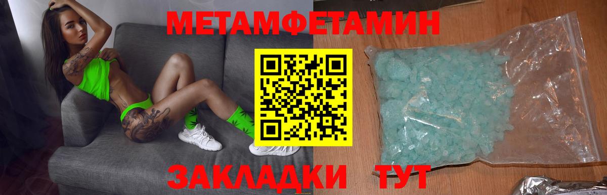 Ангарск  Амфетамин  Вход с VPN  АМФЕТАМИН VHQ 