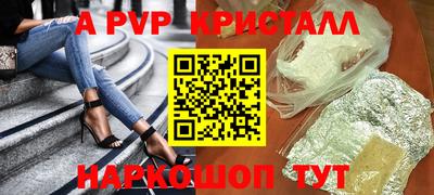 кокаин VHQ Усть-Илимск