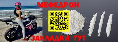 мескалин Чебоксары