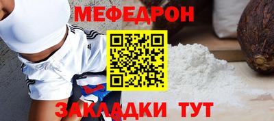 кокаин VHQ Усть-Илимск