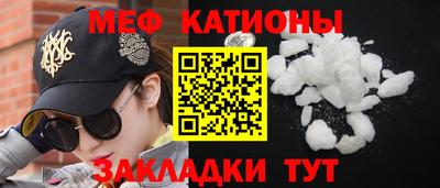 мескалин Чебоксары