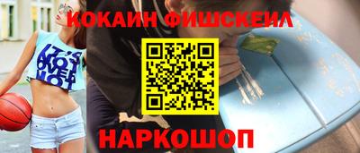 кокаин VHQ Усть-Илимск