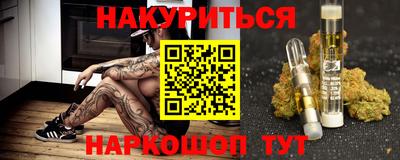 ALPHA-PVP Усть-Джегута