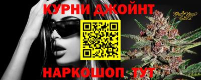 ALPHA-PVP Усть-Джегута
