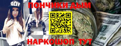 ALPHA-PVP Усть-Джегута