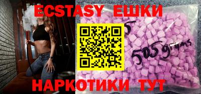 ALPHA-PVP Усть-Джегута