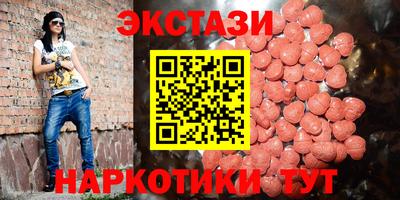 ALPHA-PVP Усть-Джегута