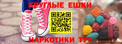 MDMA Premium VHQ Уссурийск