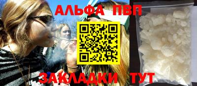a pvp Чебаркуль