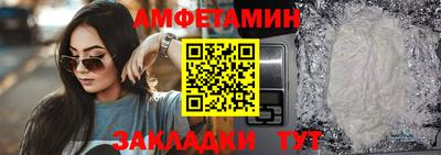 кокаин VHQ Усть-Илимск