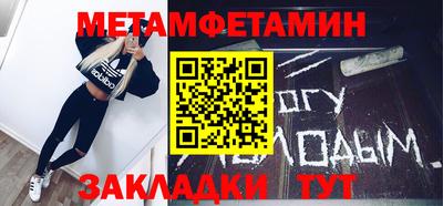 MDMA Premium VHQ Уссурийск