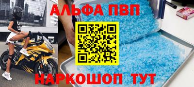 кокаин VHQ Усть-Илимск