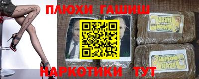 ALPHA-PVP Усть-Джегута