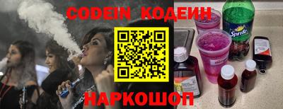 мескалин Чебоксары
