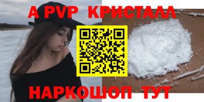 a pvp Чебаркуль