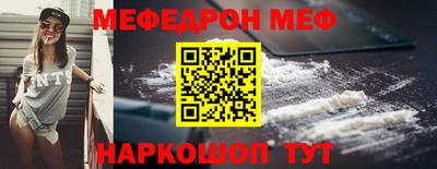 мескалин Чебоксары