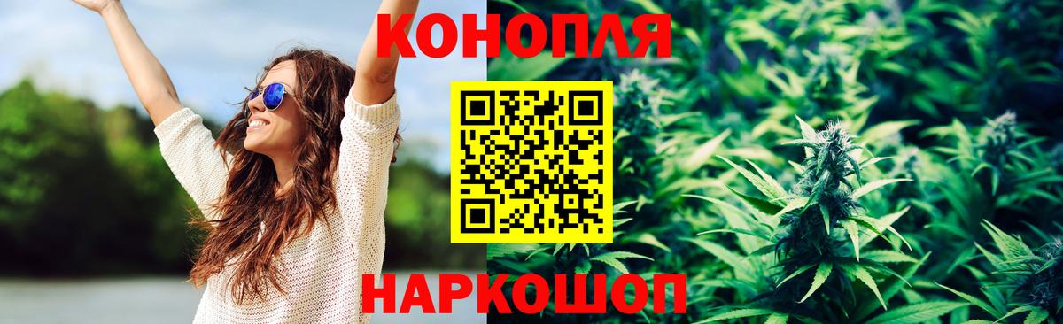 Ангарск  Канабис White Widow  Вход с VPN  Марихуана MAZAR  МАРИХУАНА SATIVA & INDICA  Марихуана MAZAR 